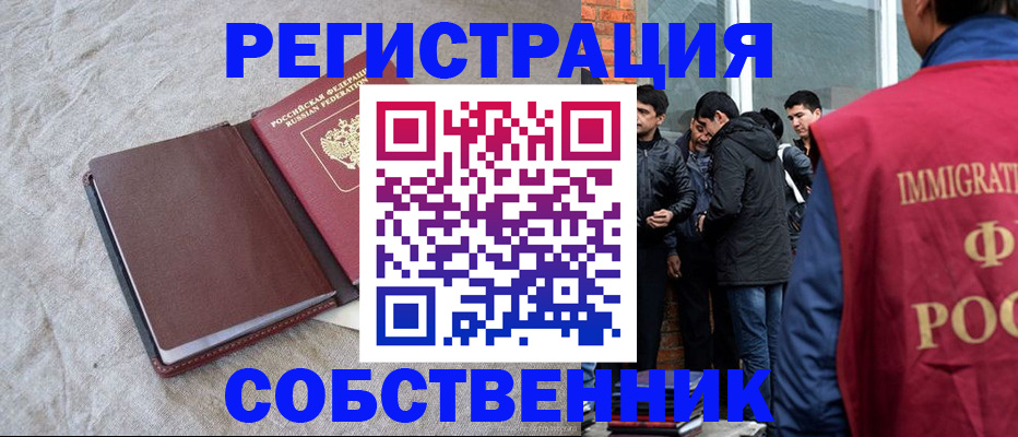 регистрация для школы в Талдоме