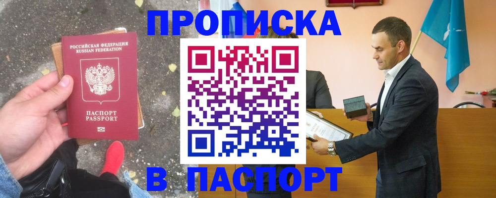 регистрация для школы в Талдоме